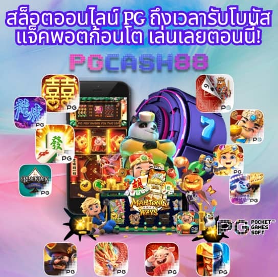 ไลสกอ