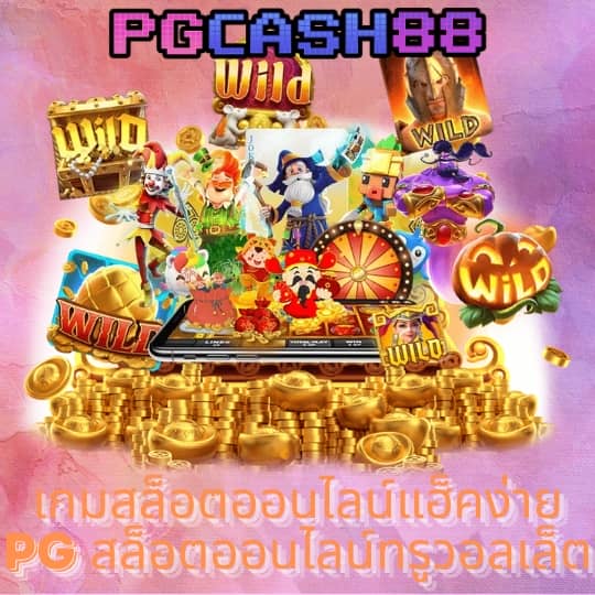 ไลสกอ