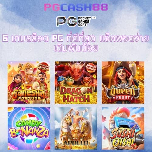 ไลสกอ