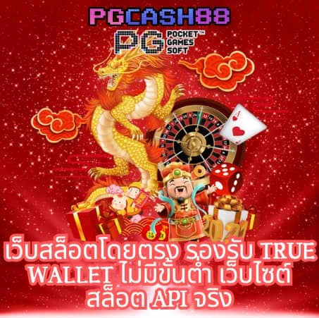 ไลสกอ
