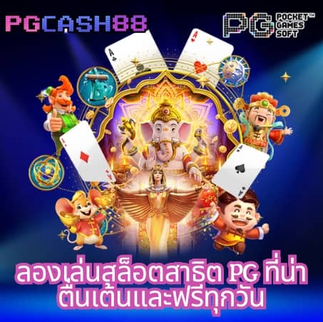 ไลสกอ