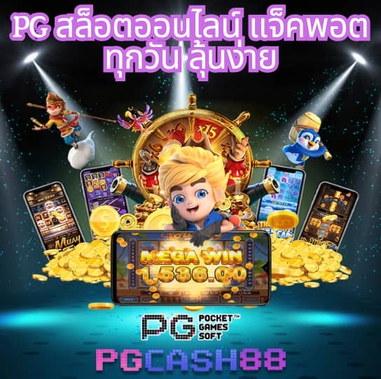 ไลสกอ